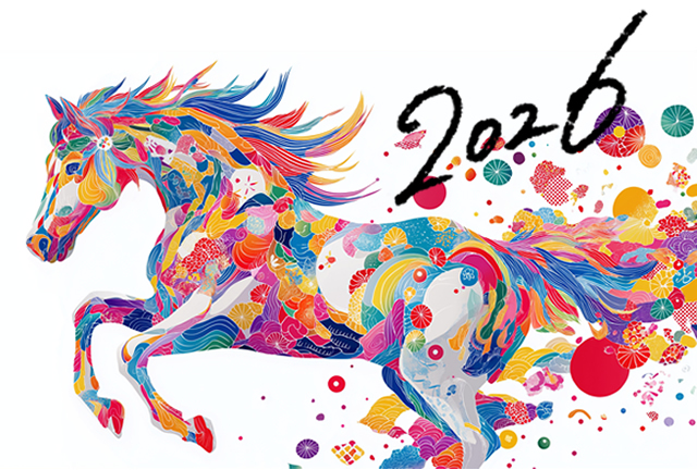 謹んで新春のお慶びを申し上げます。